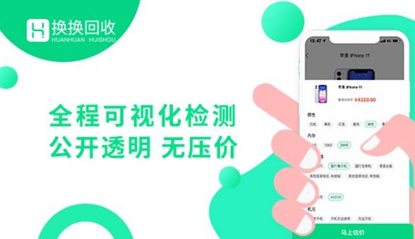 智能跃迁,聊天平台重构现代沟通体验的进化密码